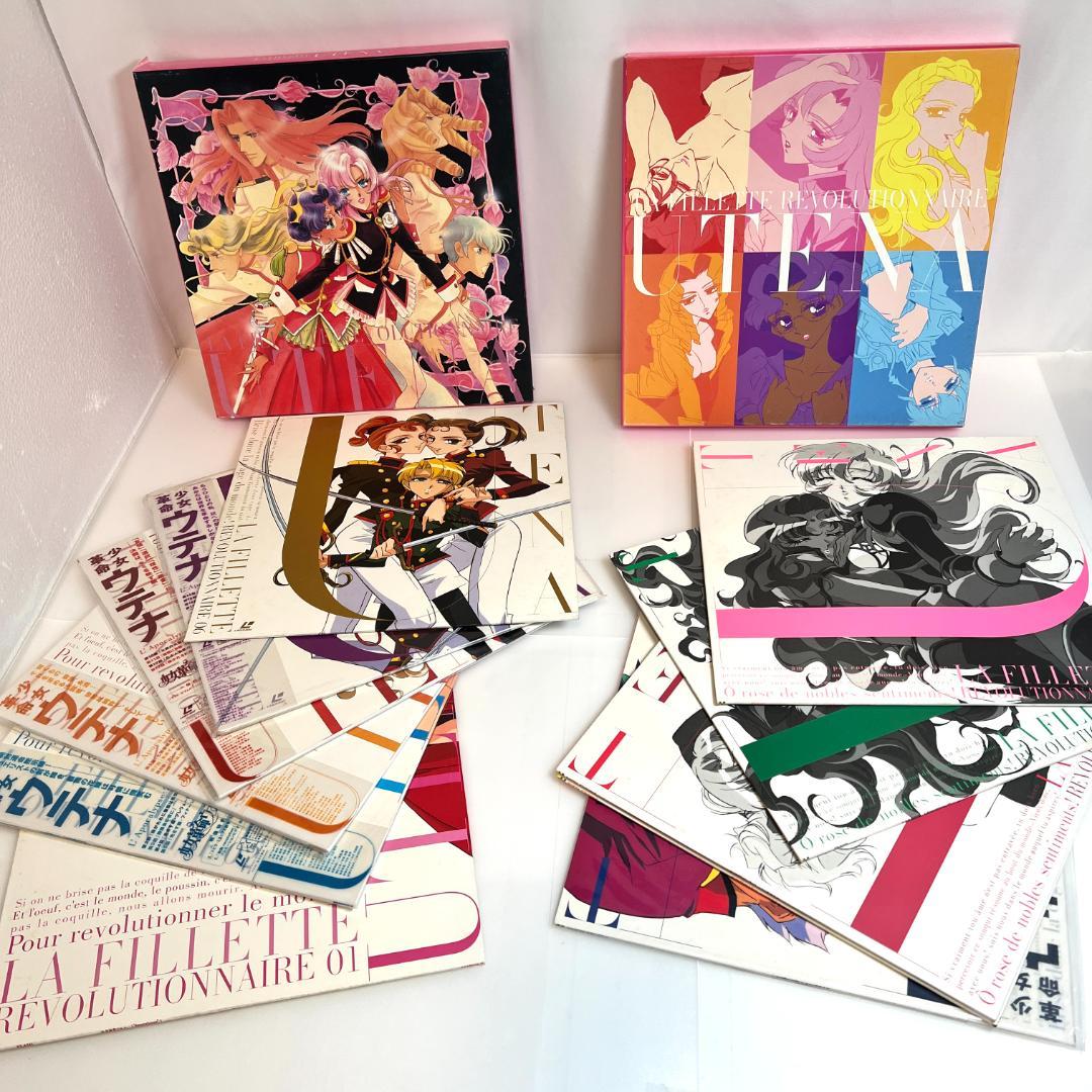 レーザーディスク 少女革命ウテナ　LD-BOX　初回限定（全11巻）1997年