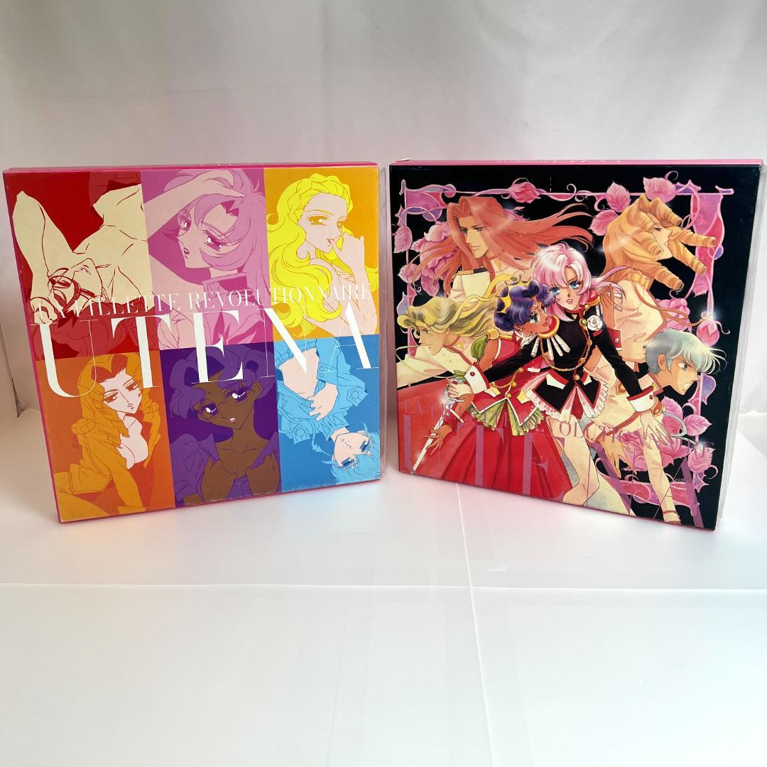 レーザーディスク 少女革命ウテナ　LD-BOX　初回限定（全11巻）1997年