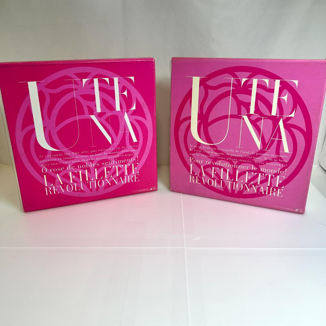 レーザーディスク 少女革命ウテナ　LD-BOX　初回限定（全11巻）1997年