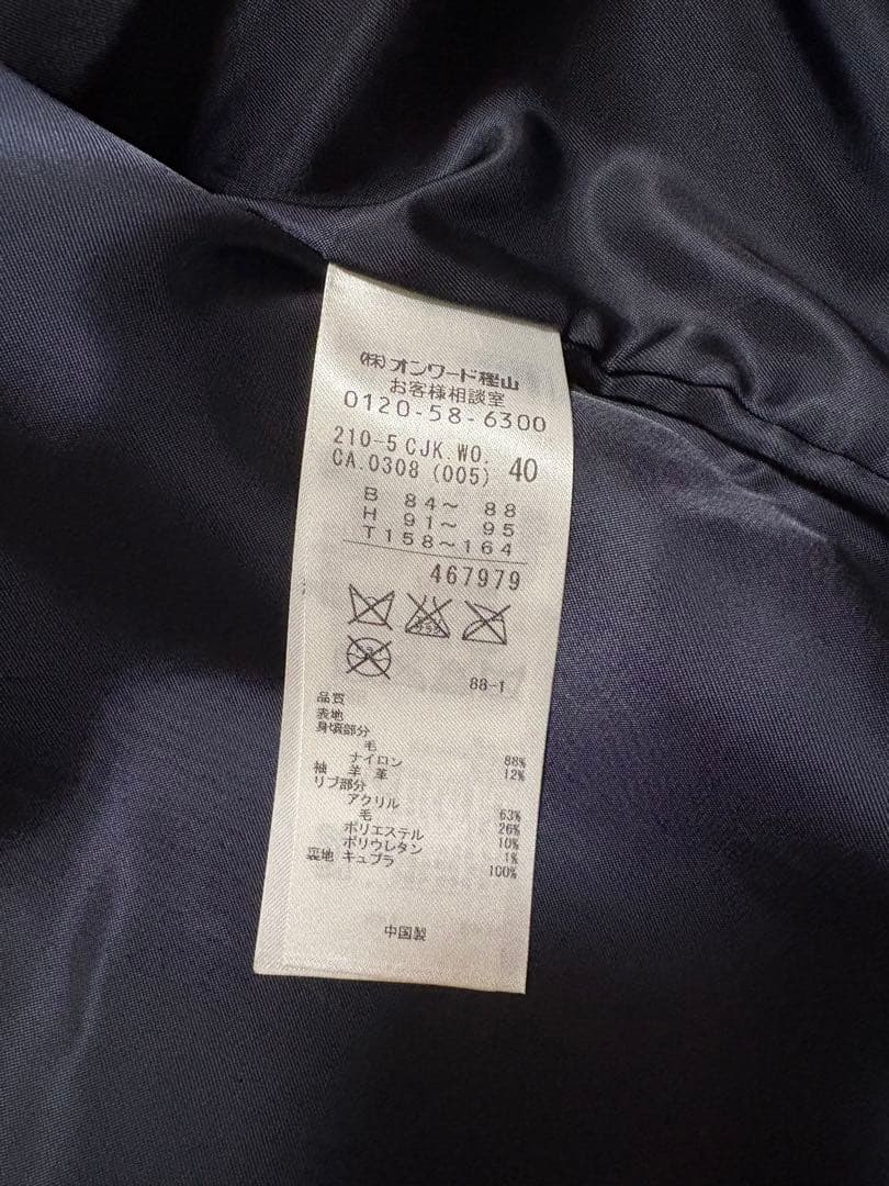 【23区】ラムレザースタジャン ブラック