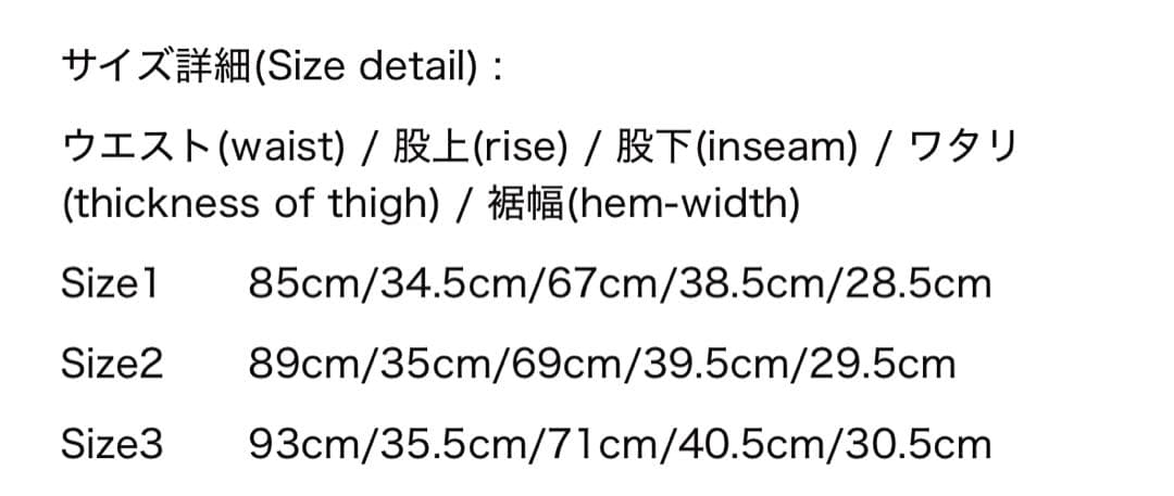 25ss アンセルム リメイク ワイド チノ パンツ 2 ペンキ ダメージ