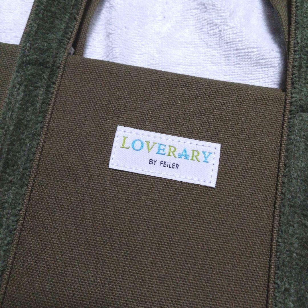 ラブラリーバイ フェイラー オールドテディ ワッペントートバッグ ダークグリーン