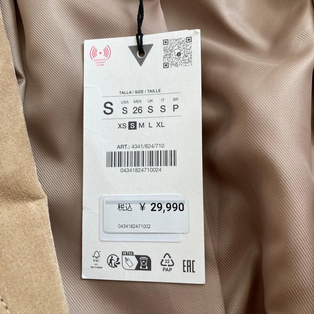 新品未使用　ZARA スエードレザー100%ブレザー　Sサイズ