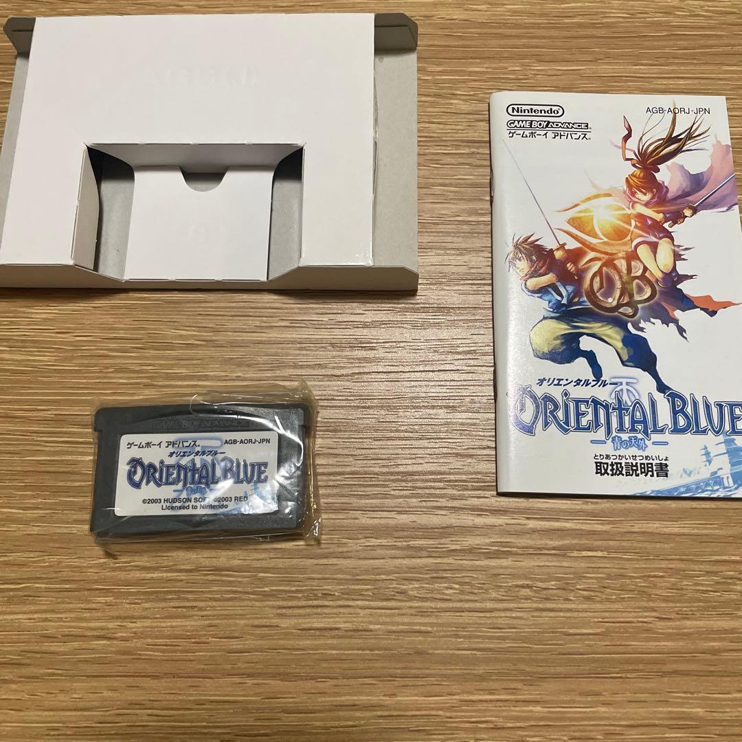 AZMさん専用　ORIENTAL BLUE ゲームボーイアドバンス 攻略本付き