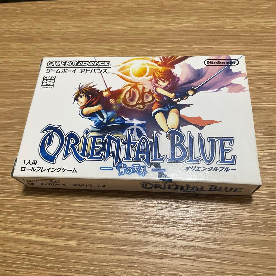 AZMさん専用　ORIENTAL BLUE ゲームボーイアドバンス 攻略本付き