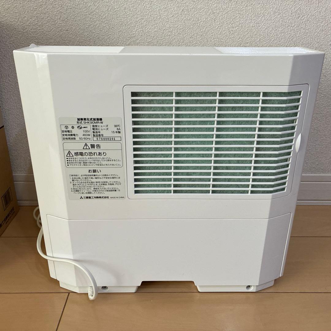 加湿器(ハイブリッド加熱気化式) 木造14.5畳/プレハブ洋室23.5畳用