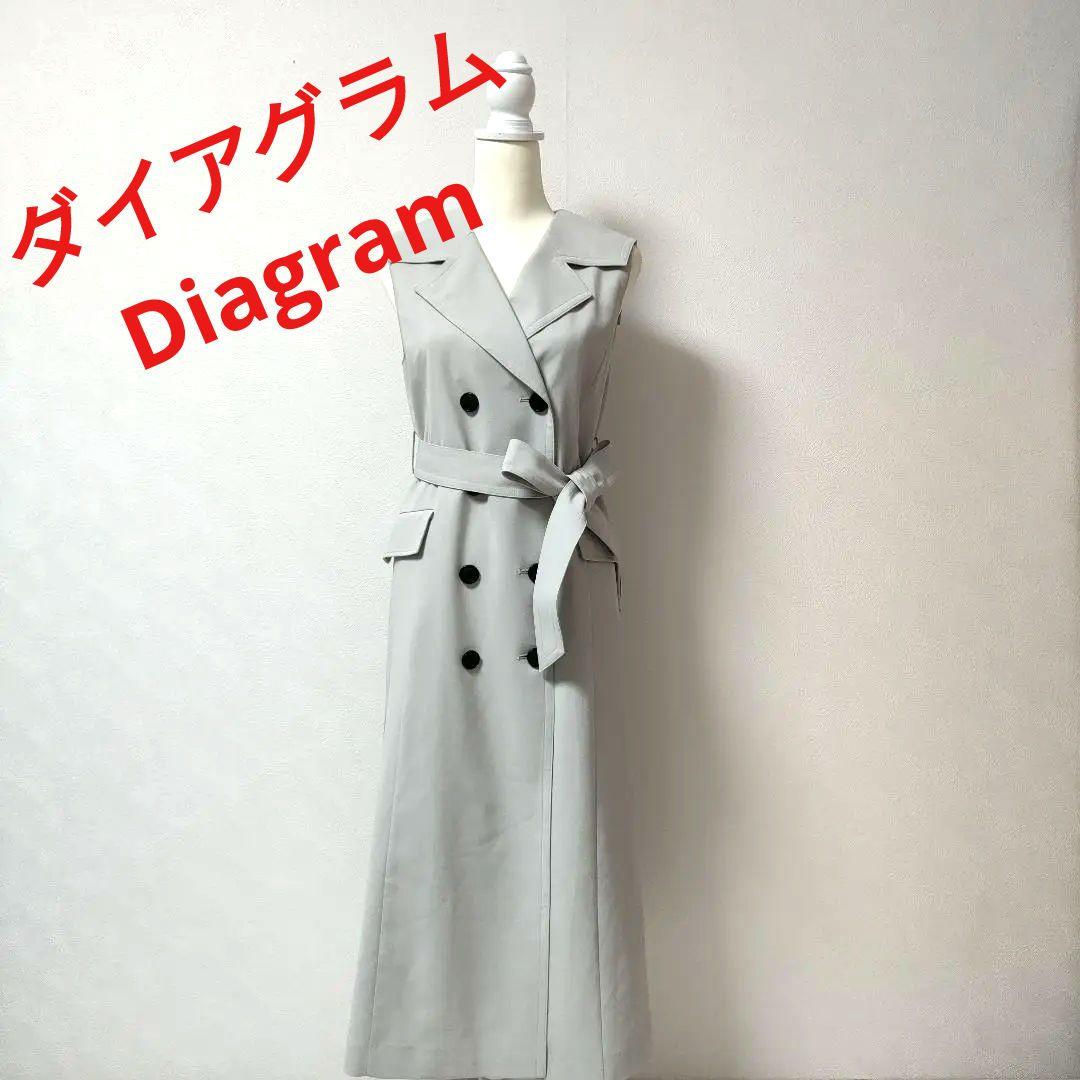 新品タグ付き❢Diagram　ロングジレ　ロングコート　ダイアグラム
