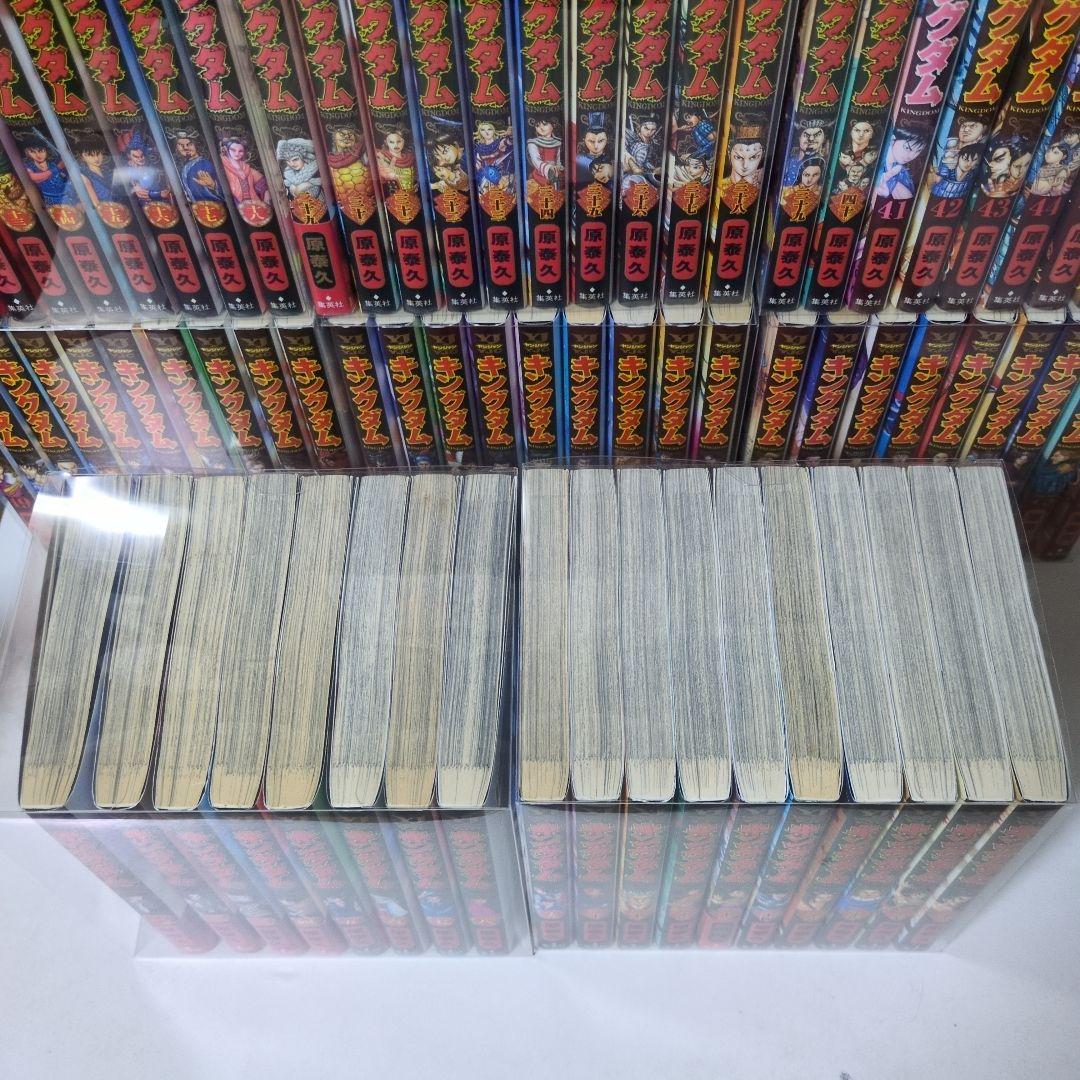 キングダム1巻〜76巻　全巻セット　集英社　週刊ヤングジャンプ