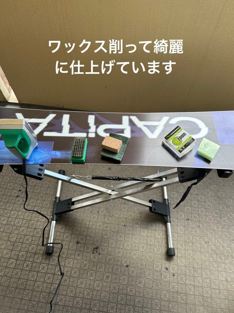 高年式スノーボードセットCAPITA 147 ×LINKビンディング