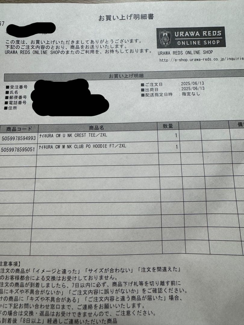 浦和レッズ NIKE CWC クレスト Tシャツ 2XL