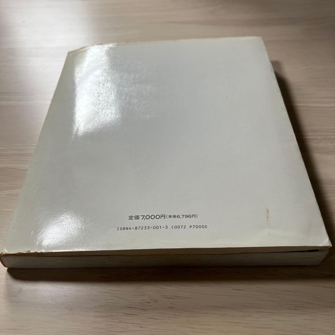 荒木経惟　少女物語　改訂版　初版