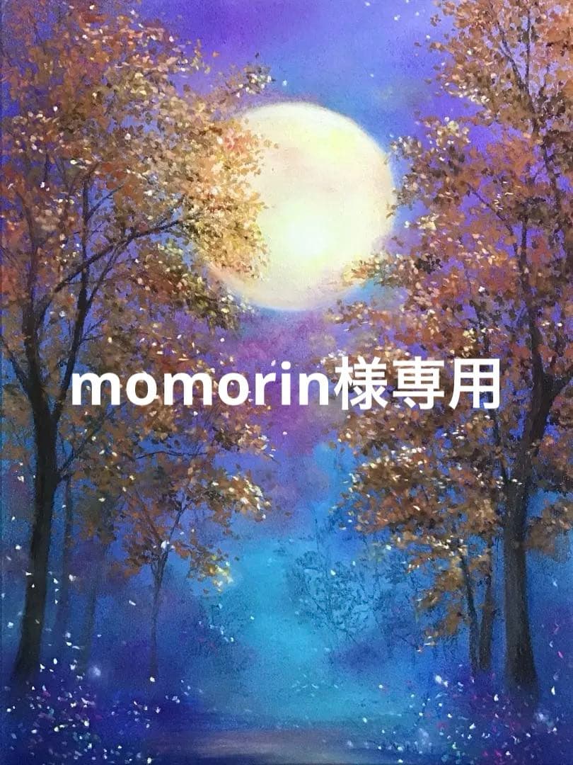 新春の月　絵画アート原画　パステル画