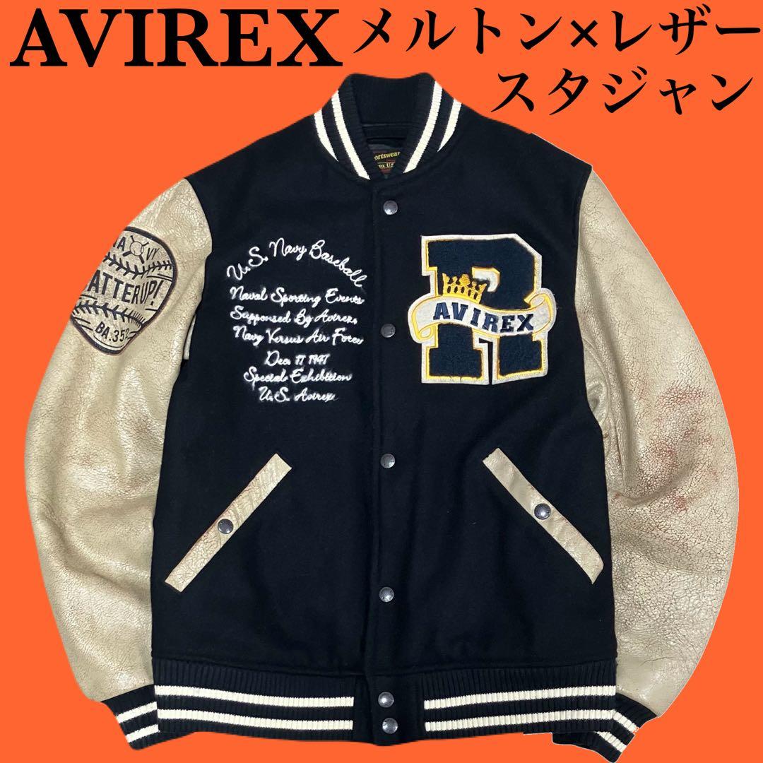 AVIREX ヴィンテージ加工レザー スタジャン U.S. NAVAL チームM