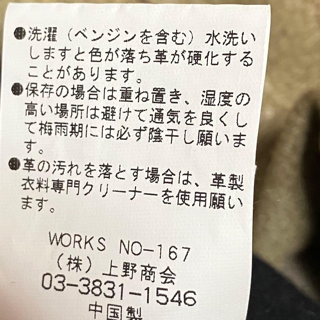 AVIREX ヴィンテージ加工レザー スタジャン U.S. NAVAL チームM