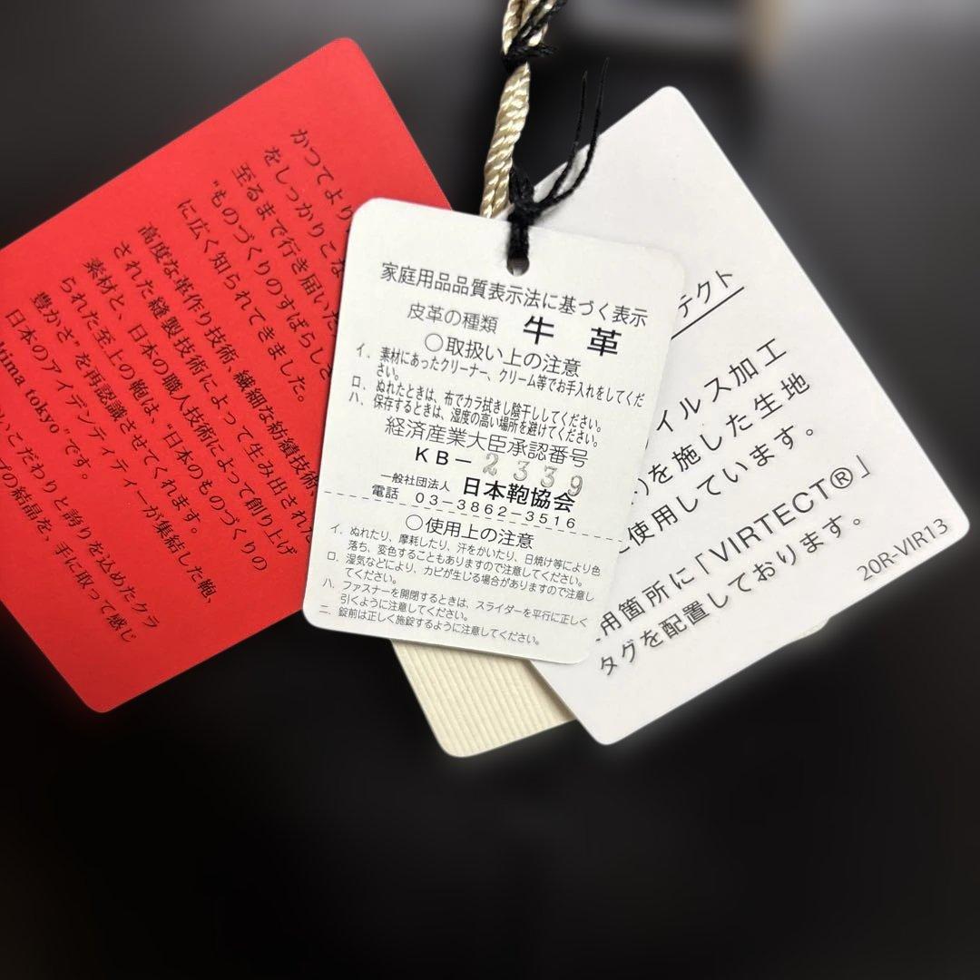 ultima japan バッグ黒