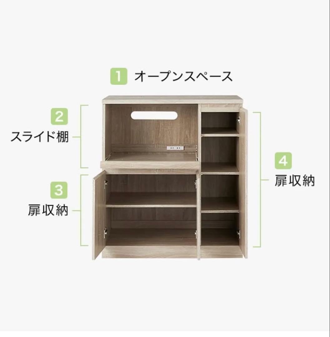 キッチンカウンター ミドルタイプ スライド収納付き コンセント付き Lowya