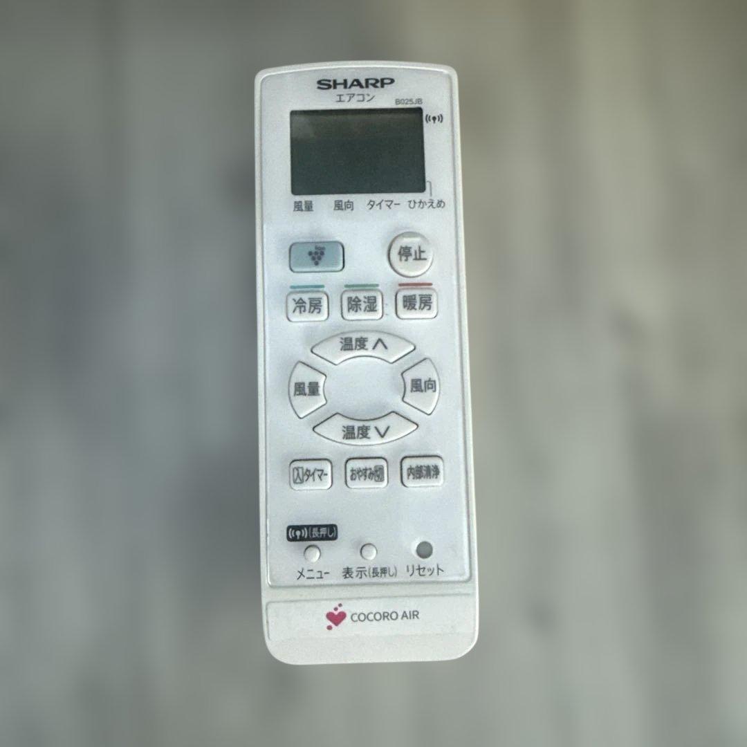 SHARP　ルームエアコン　2020年製　2.2KW　AY-L22S-W