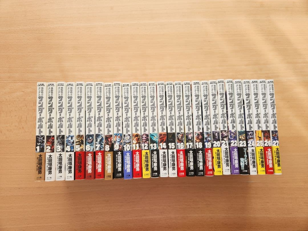 【美品】機動戦士ガンダム サンダーボルト 全27巻 帯付き