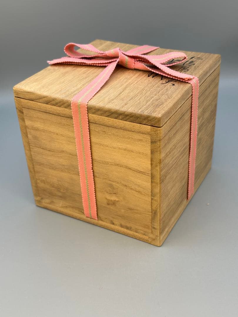 茶道具茶碗　永楽善五郎　南天画