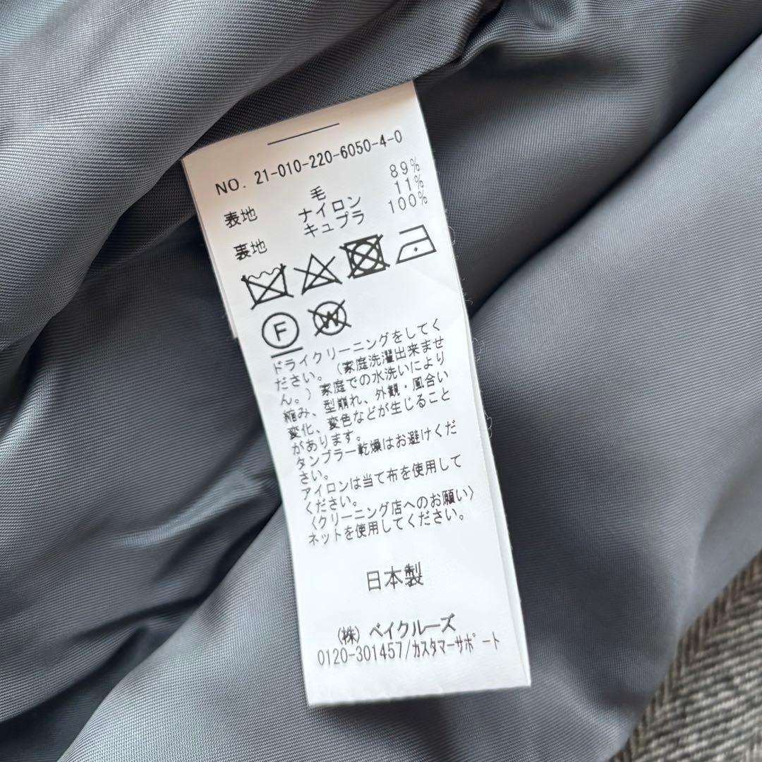 フレームワーク　ダブルブレストジャケット　ヘリンボーン　グレー　オーバーサイズ