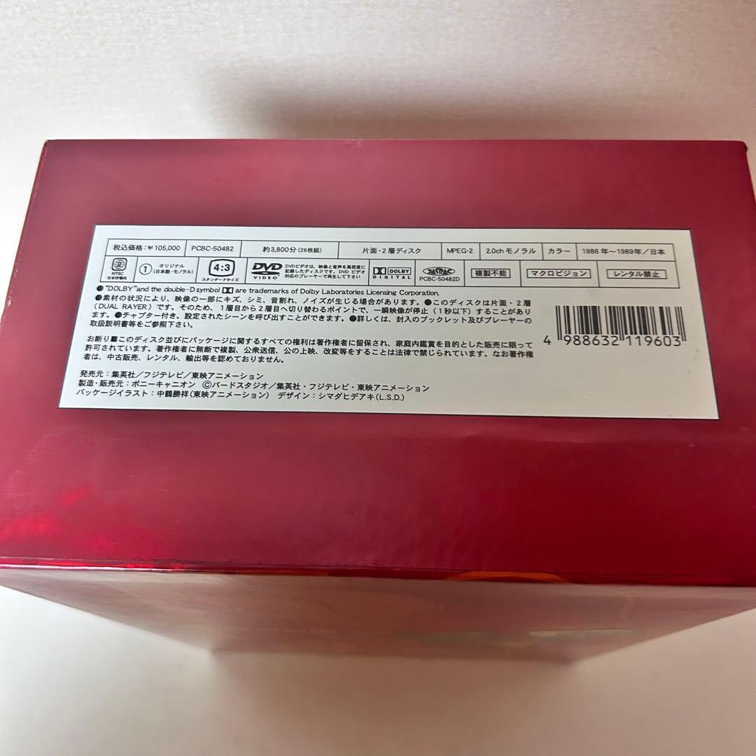 DRAGON BALL DVD-BOX ドラゴンボール