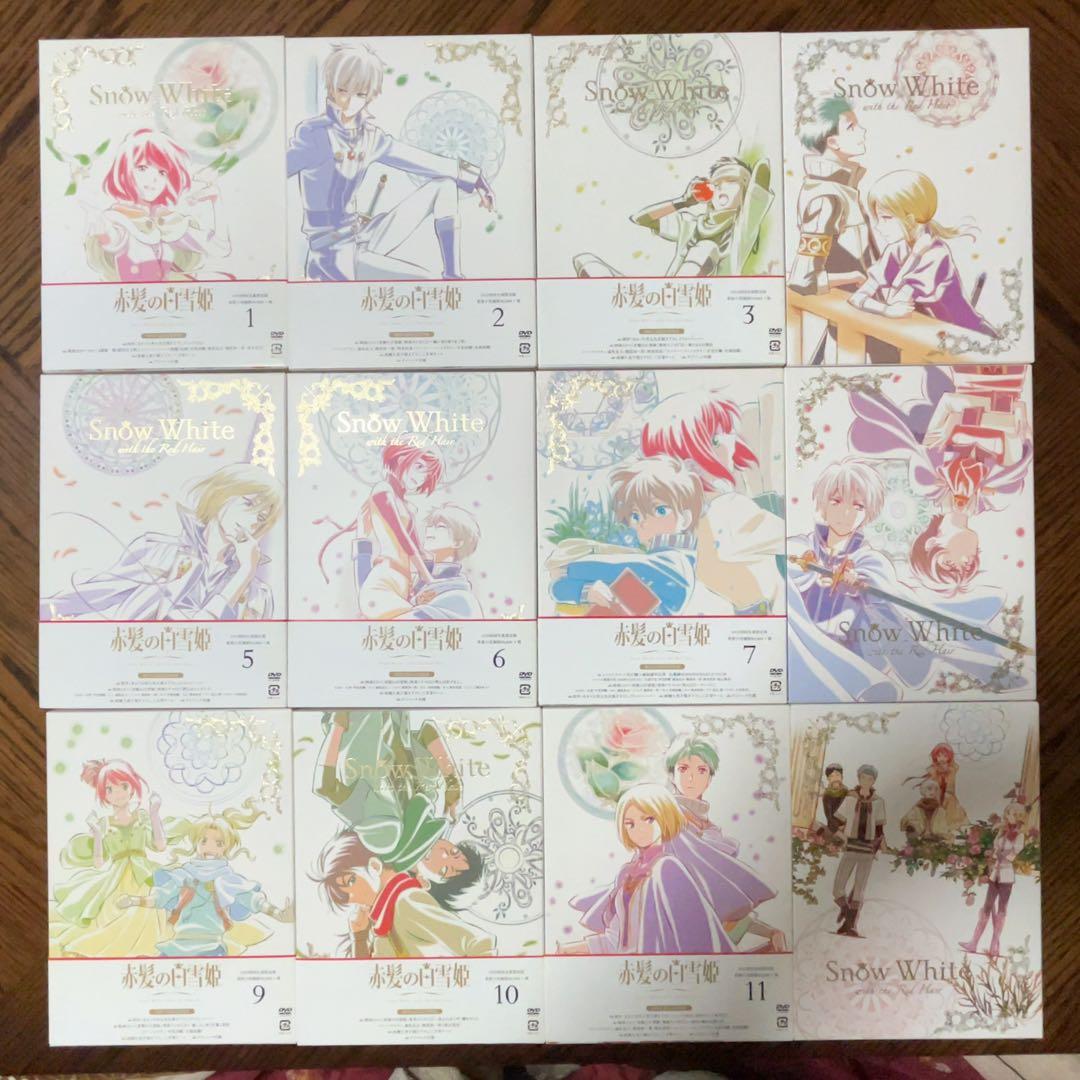赤髪の白雪姫 vol.1〜12 DVD 全巻セット 初回生産限定版
