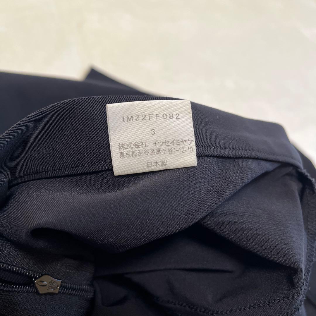 【値下げ】ISSEIMIYAKE イッセイミヤケ　ラップスカートパンツ　L