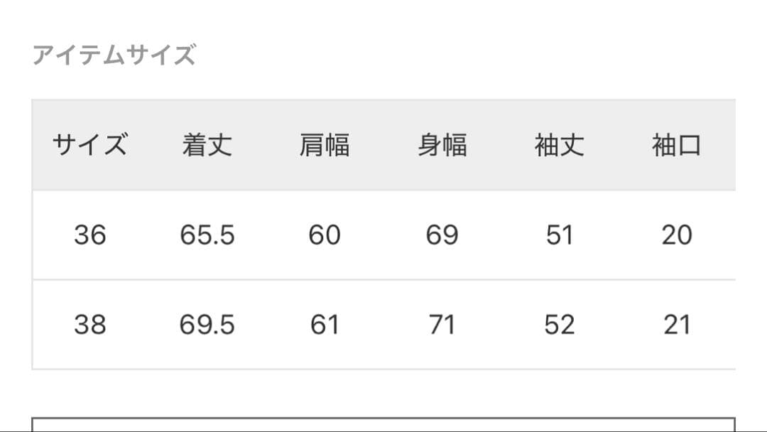 FRAMeWORK フレームワーク　撥水防風　ポンチョコート　36