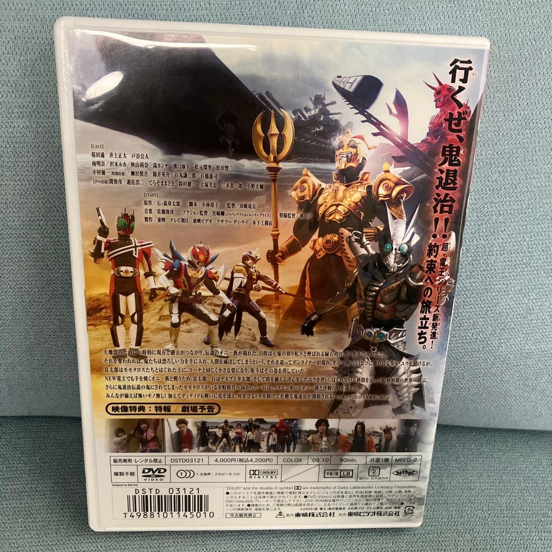 仮面ライダーディケイド 1〜7セット　オールライダー対大ショッカー　鬼ヶ島の戦艦