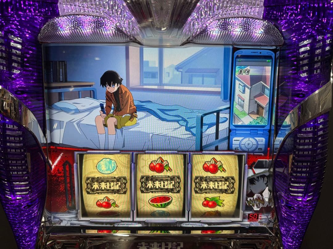 まーパチスロ 実機 未来日記 不要機付