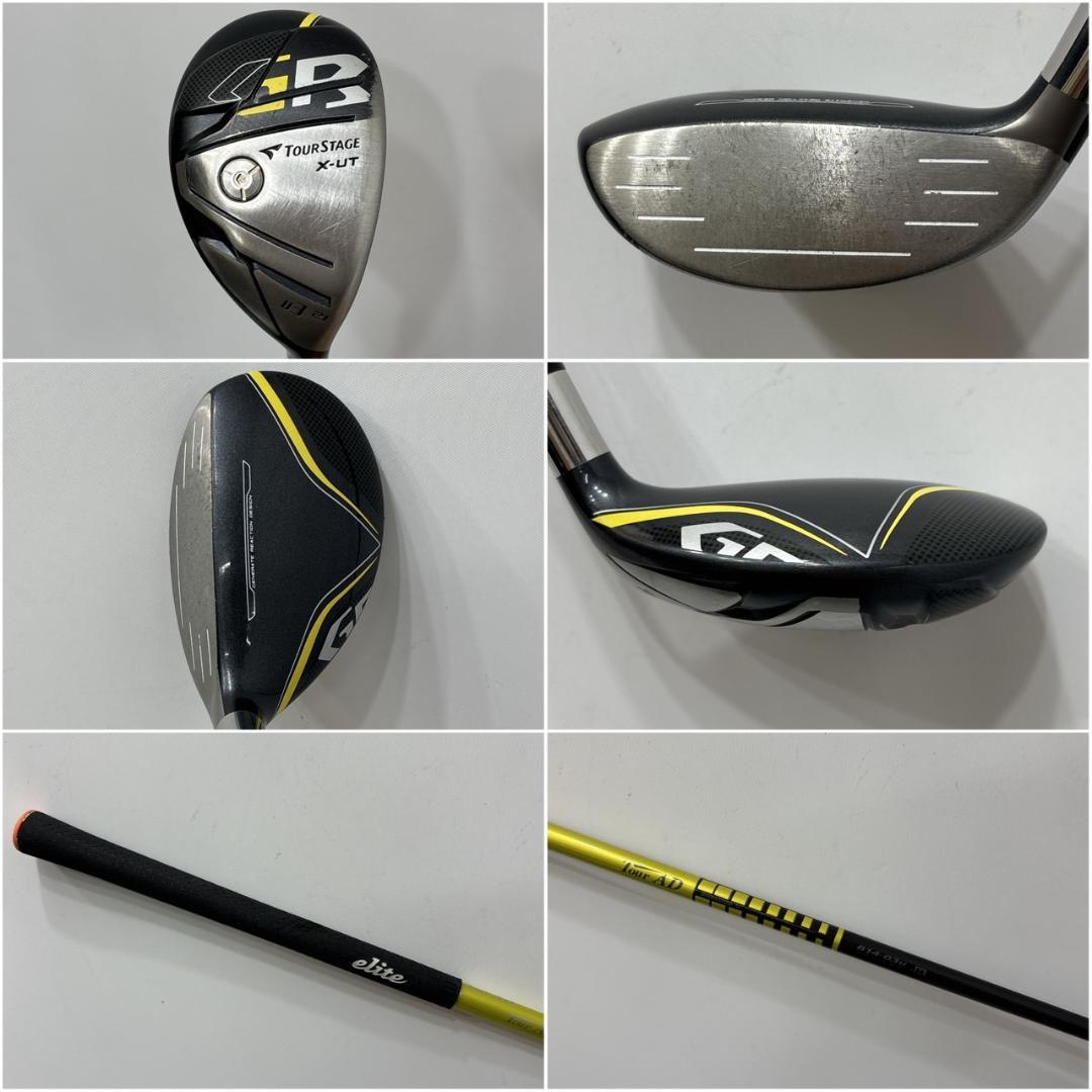 メンズ右利き初心者用　ツアーステージ　ゴルフクラブセット　W-2474