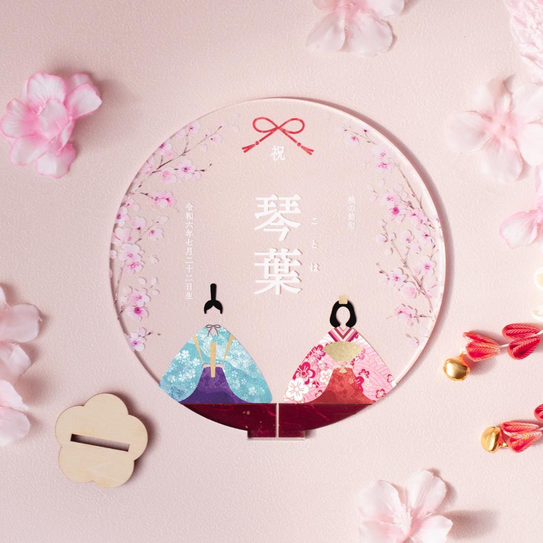 【ぶっちゃー】アクリルお雛様プレート3枚