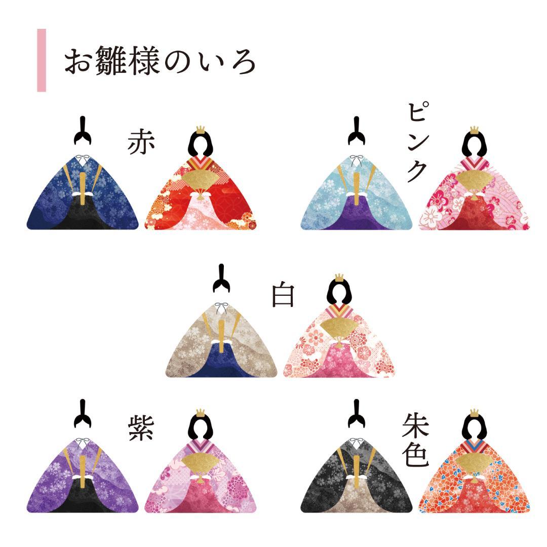 【ぶっちゃー】アクリルお雛様プレート3枚