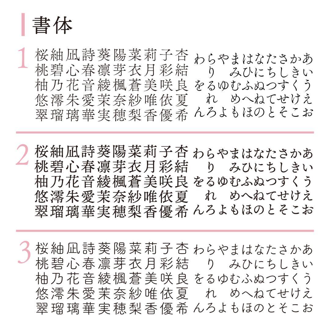 【ぶっちゃー】アクリルお雛様プレート3枚