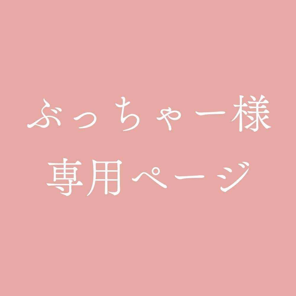 【ぶっちゃー】アクリルお雛様プレート3枚