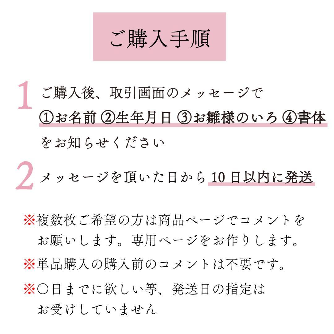 【ぶっちゃー】アクリルお雛様プレート3枚