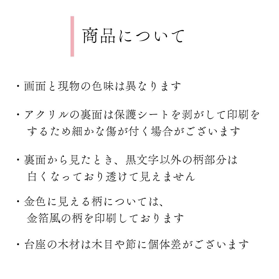 【ぶっちゃー】アクリルお雛様プレート3枚