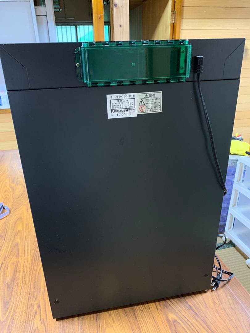東洋リビング 防湿庫 オートドライ DD-80型 80L