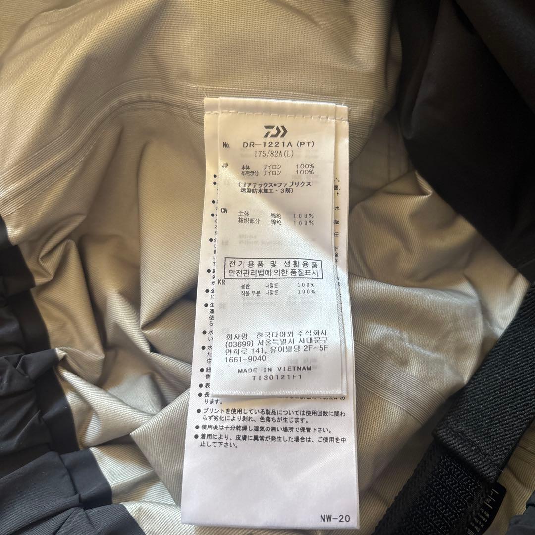 【かか】DAIWA ダイワ　GORE-TEX パンツ メンズL
