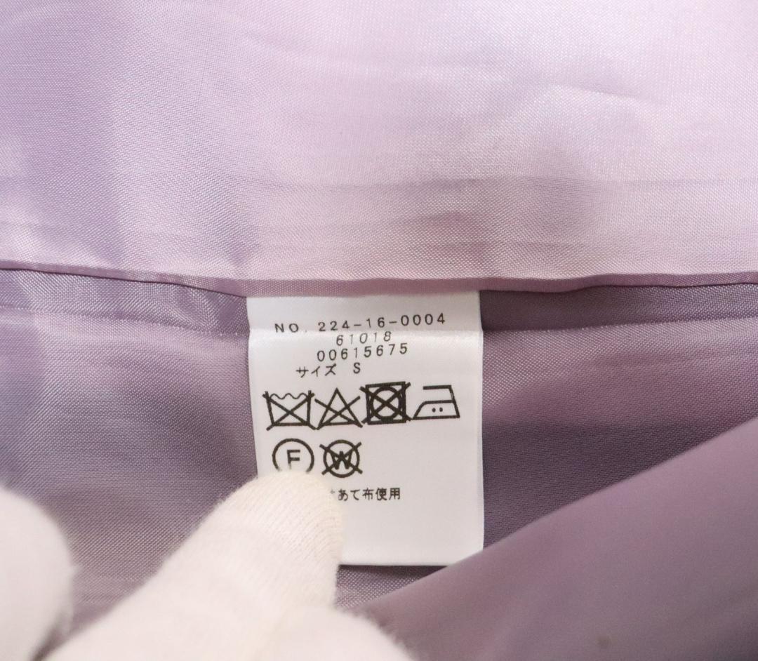 新品タグ付き SHIPS シップス ノーカラー チェスターコート モーヴピンク