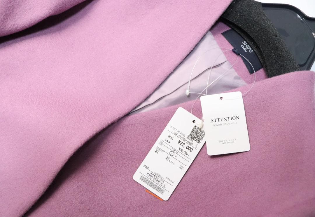 新品タグ付き SHIPS シップス ノーカラー チェスターコート モーヴピンク