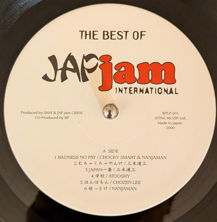 THE BEST OF JAP jam INTERNATIONAL レコード