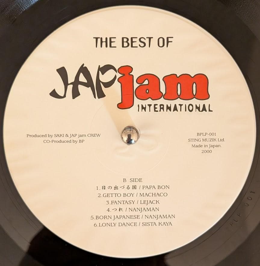 THE BEST OF JAP jam INTERNATIONAL レコード
