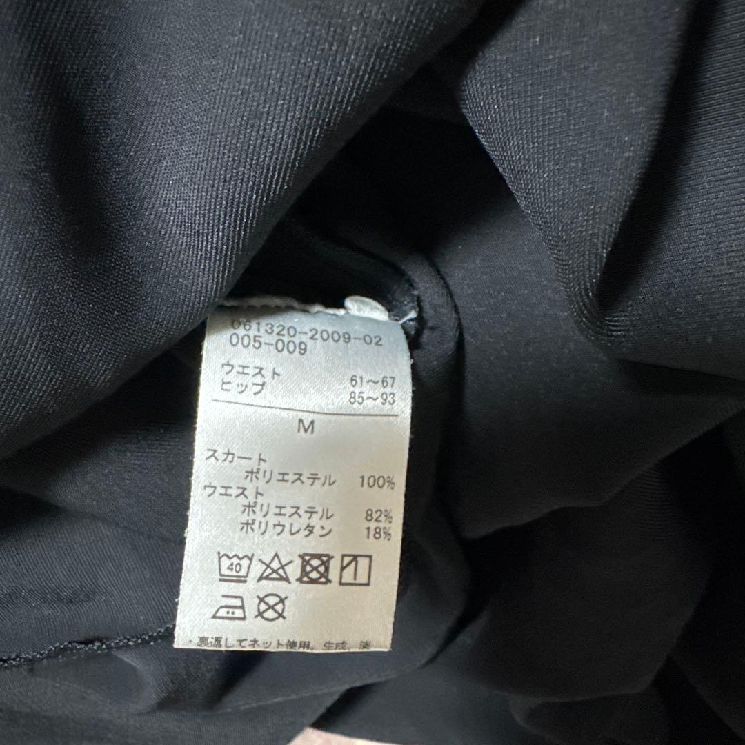 チャコット　リハーサルスカート