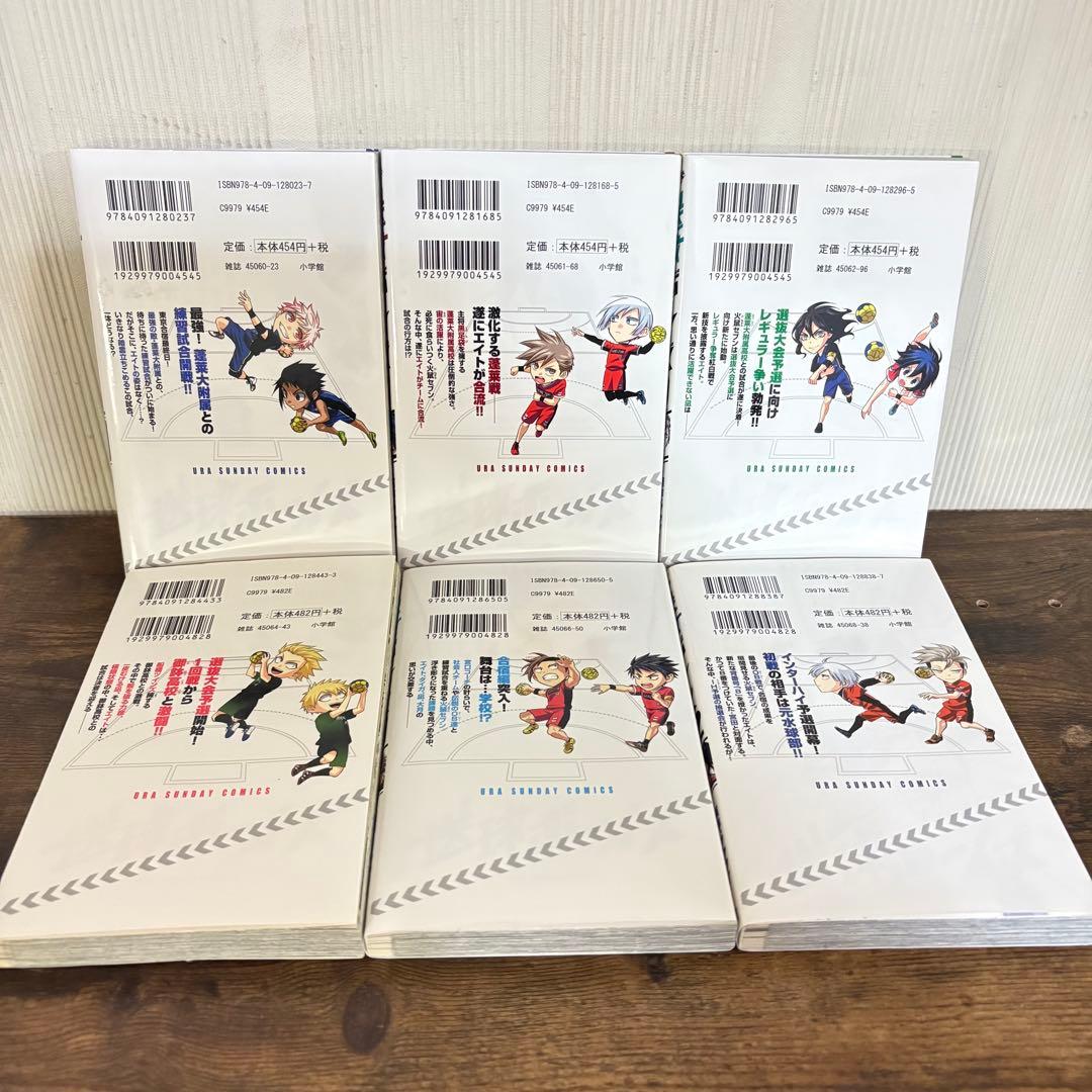 送球ボーイズ 全巻セット　1-25