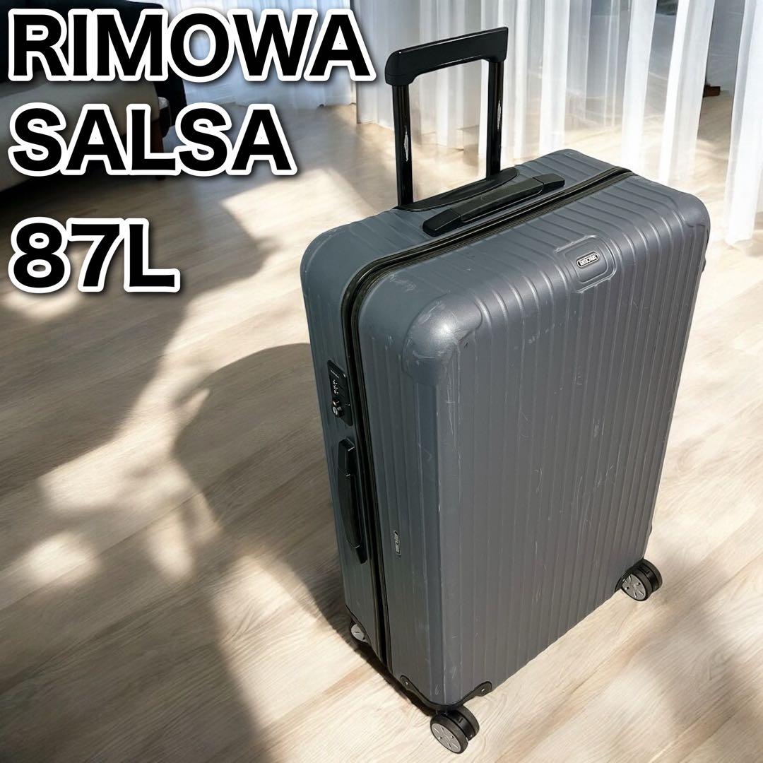 リモワ RIMOWA スーツケース サルサ SALSA 4輪 87L グレー