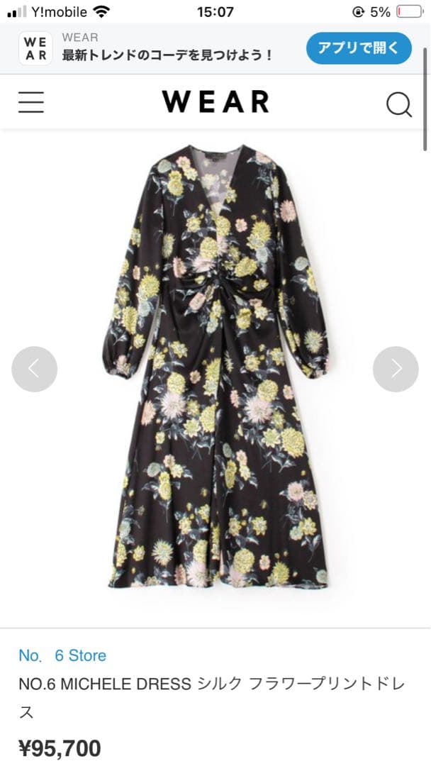 トゥモローランド　ワンピース