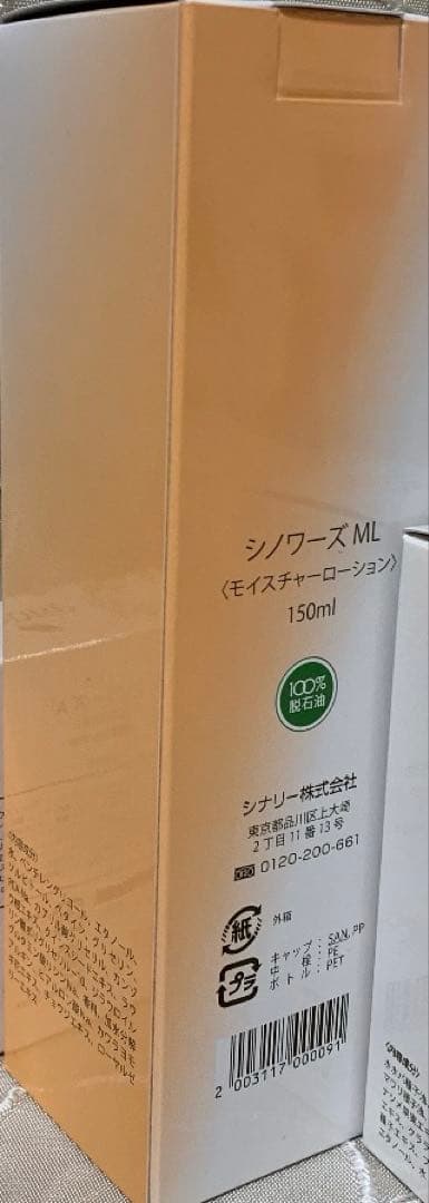 ◯1004☆プロフ必読お願いします。