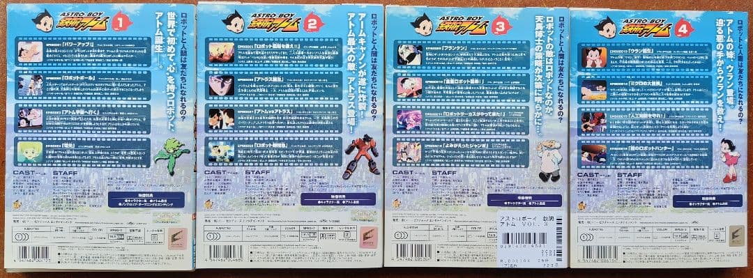 DVD アストロボーイ 鉄腕アトム アニメ 全巻セット 手塚治虫 2003年版
