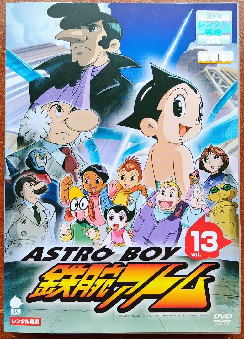 DVD アストロボーイ 鉄腕アトム アニメ 全巻セット 手塚治虫 2003年版